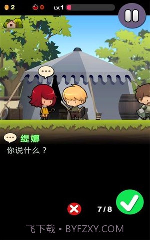勇敢的约翰汉化版截图1 勇敢的约翰汉化版截图1