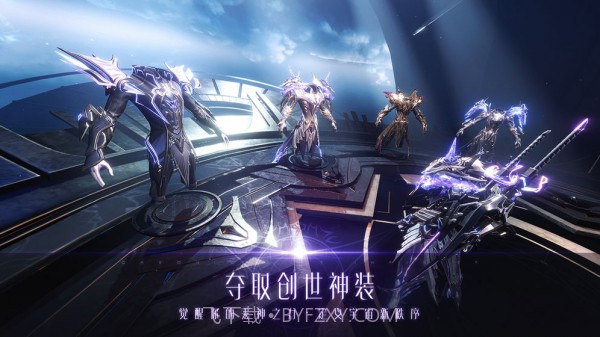 战神遗迹截图1 战神遗迹截图1