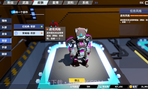 星际角斗场截图3 星际角斗场截图3