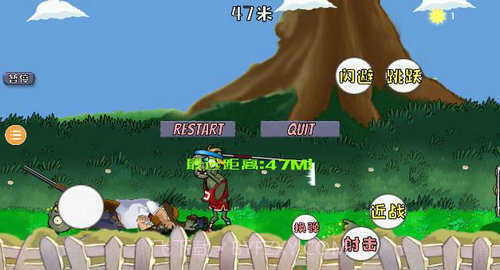 戴夫大战僵尸困难版截图2 戴夫大战僵尸困难版截图2