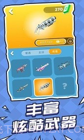 空战突击队截图4