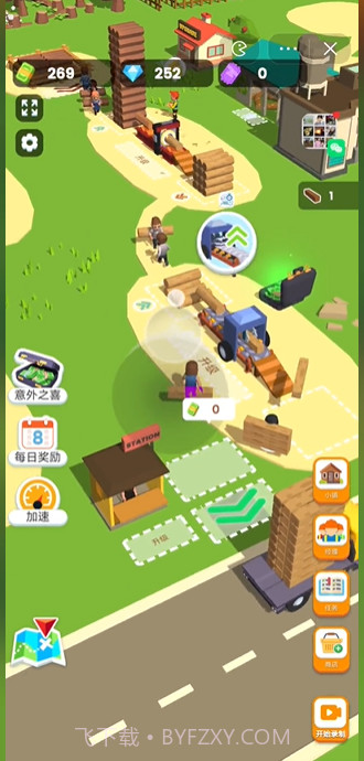 木材商店截图4 木材商店截图4