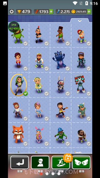 地铁跑酷无邪盒子版截图1 地铁跑酷无邪盒子版截图1