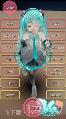 初音AR相机截图4 初音AR相机截图4