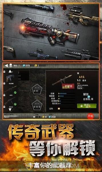 模拟末日逃亡截图3 模拟末日逃亡截图3