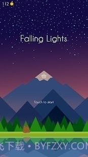 落下的灯截图2 落下的灯截图2