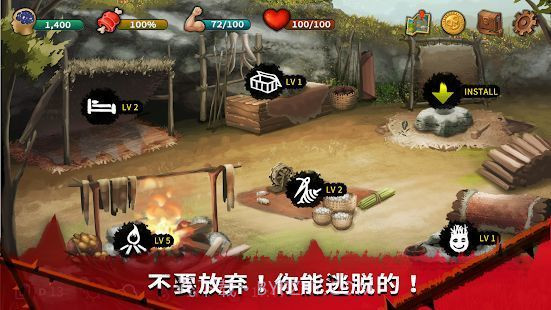 生存和逃生岛截图2