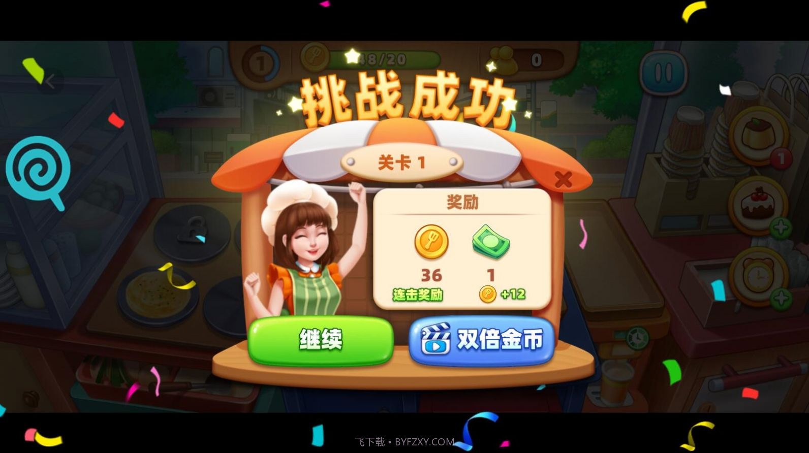 我的摆摊生涯截图2 我的摆摊生涯截图2