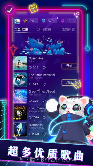 音速战姬官网版截图4 音速战姬官网版截图4