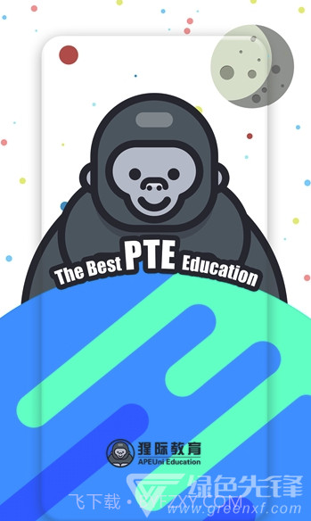 猩际PTE(猩际pte一对一课程)截图1