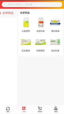 天力通截图1 天力通截图1