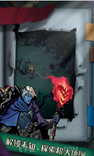 封神之战截图3 封神之战截图3