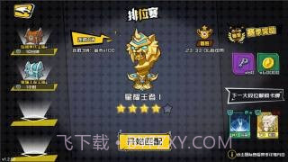 三国小小将截图2 三国小小将截图2