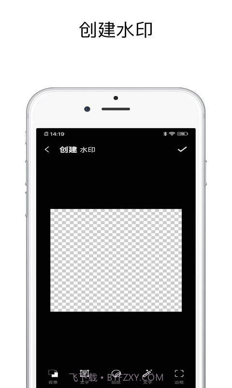 一键去水印精灵截图3 一键去水印精灵截图3