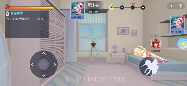 超强蚊子进化截图3 超强蚊子进化截图3