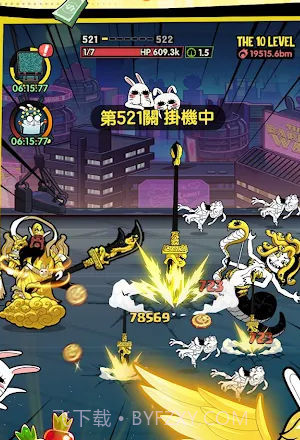 兔星保卫战截图3 兔星保卫战截图3