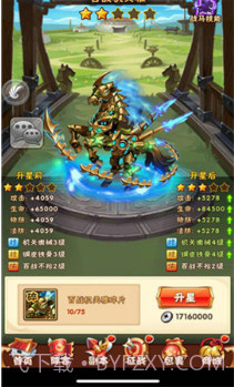 少年山海经截图3 少年山海经截图3