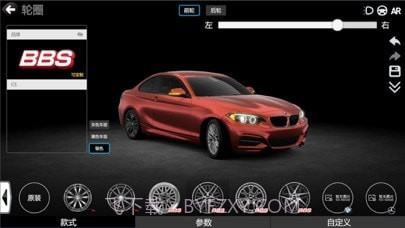 真实改装车截图2