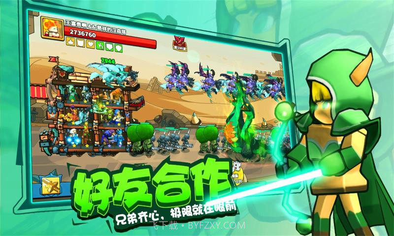 塔防精灵截图1 塔防精灵截图1