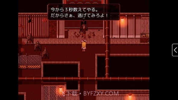 杀戮天使截图4 杀戮天使截图4