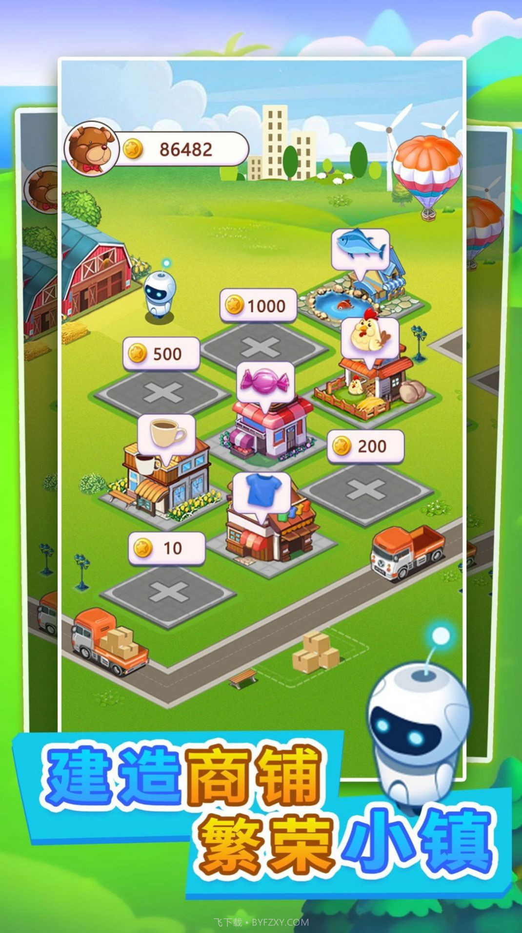 迷你城镇模拟截图4 迷你城镇模拟截图4