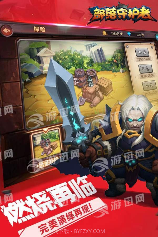 刀塔英雄2截图1 刀塔英雄2截图1