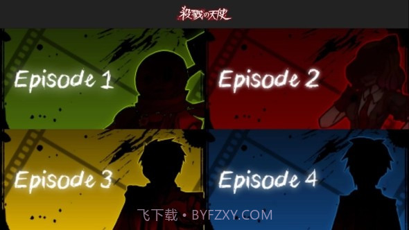 杀戮天使截图3 杀戮天使截图3