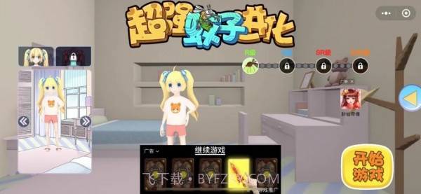 超强蚊子进化截图1 超强蚊子进化截图1