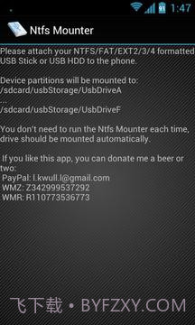rootNtfsMounter手机版截图2 rootNtfsMounter手机版截图2