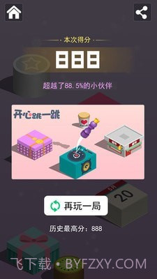 开心跳跳跳截图5