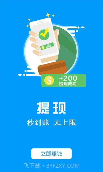 人人阅截图2 人人阅截图2