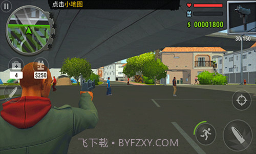 怒火街头截图2 怒火街头截图2