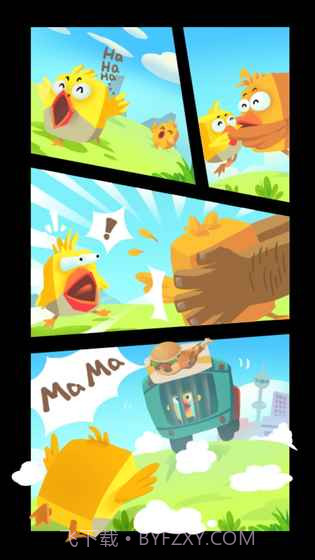 开心跳跳鸡截图3