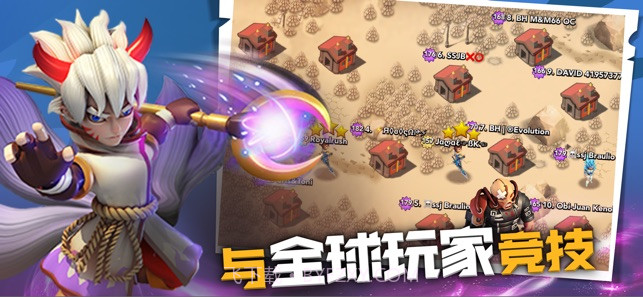 末世冲突截图3 末世冲突截图3