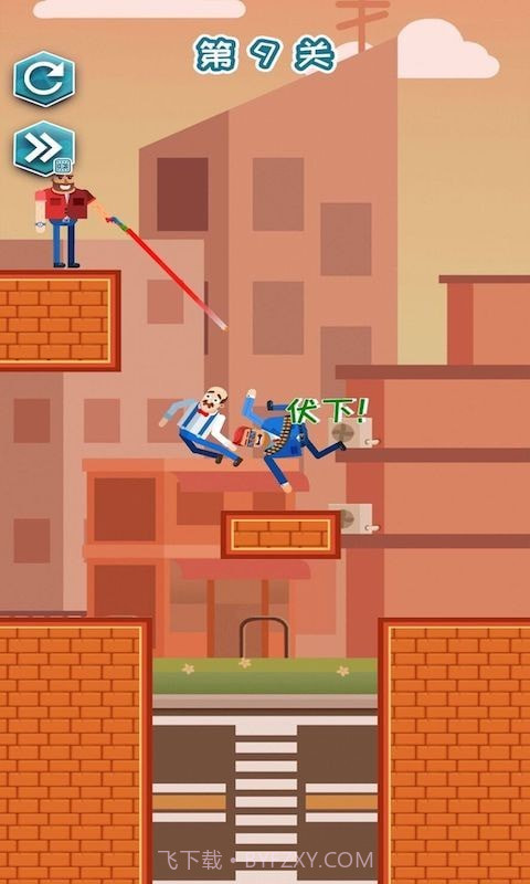 营救王老汉截图4