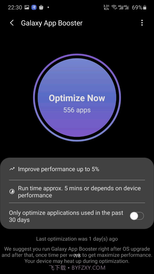 三星Galaxy Labs截图3 三星Galaxy Labs截图3