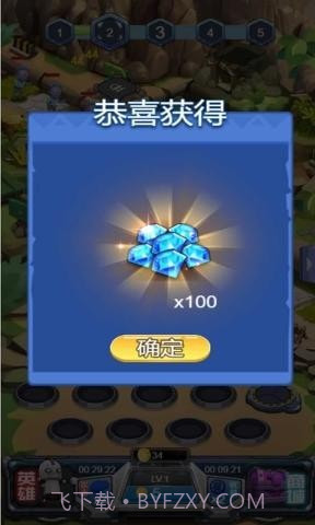 守护英雄大作战截图3 守护英雄大作战截图3