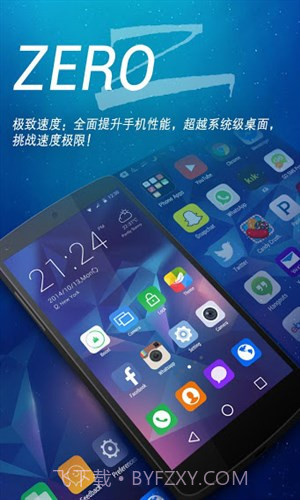 ZERO桌面截图3 ZERO桌面截图3