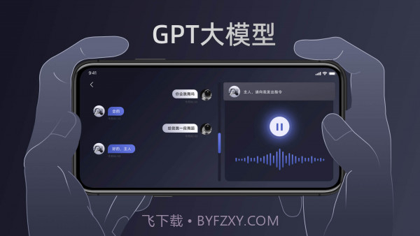 unitree go截图3 unitree go截图3