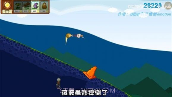 戴夫的滑草大冒险截图1 戴夫的滑草大冒险截图1