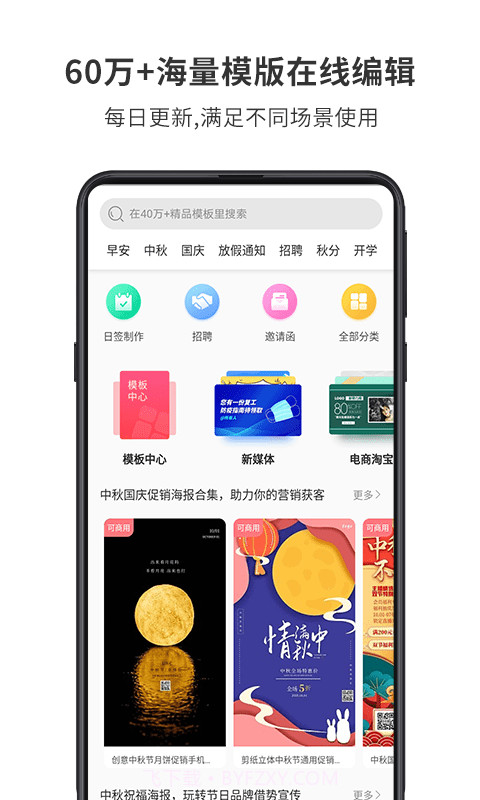 图怪兽截图1 图怪兽截图1