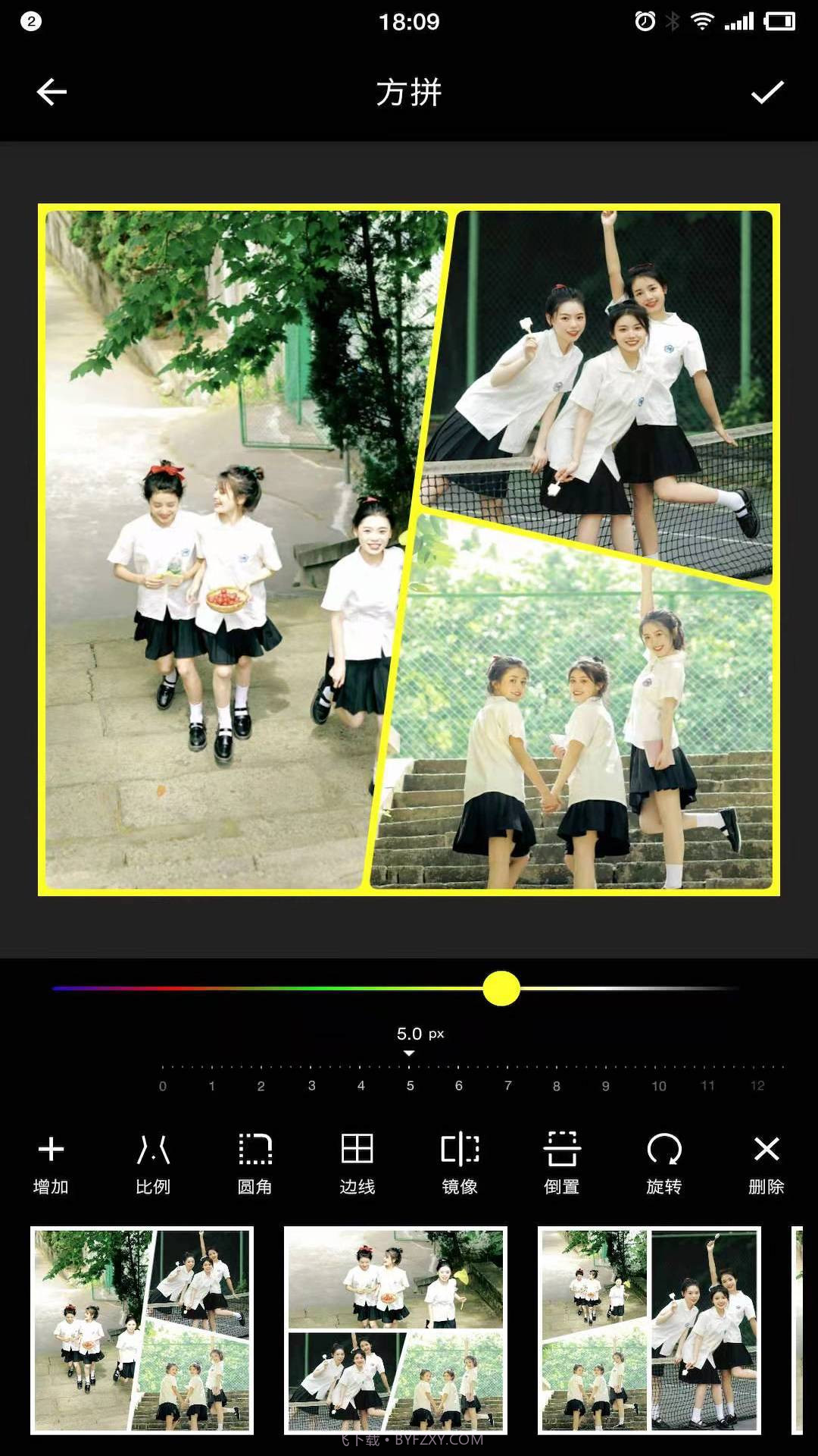 小拼拼图截图4 小拼拼图截图4