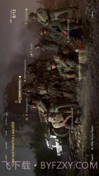 Call Of Duty WW II截图5 Call Of Duty WW II截图5