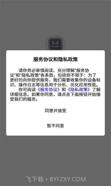 小丸子模玩截图1