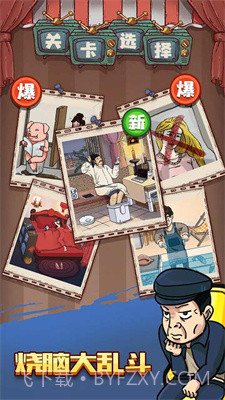 找茬脑洞怎么秀截图1