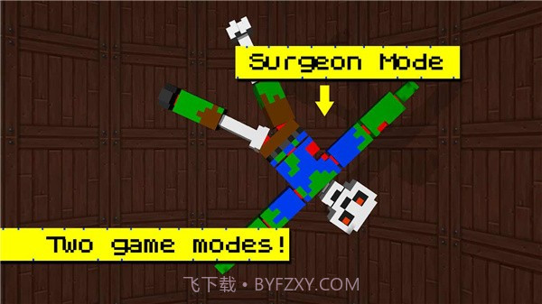 僵尸切切乐截图4