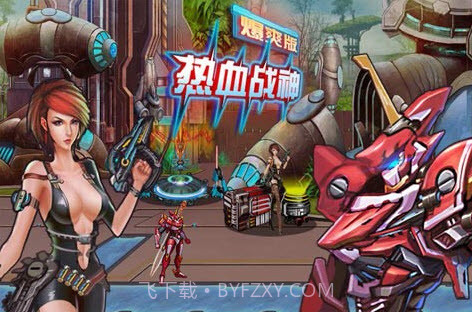 暴力战神截图2 暴力战神截图2
