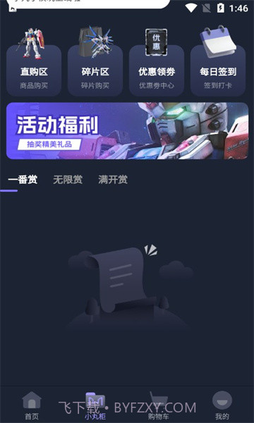 小丸子模玩截图2