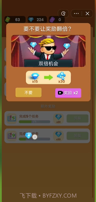 木材商店截图1 木材商店截图1