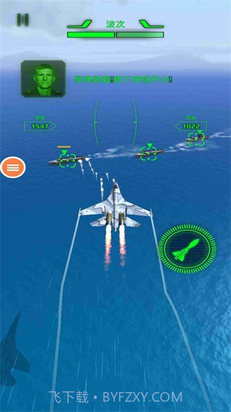 空军X战争截图1 空军X战争截图1